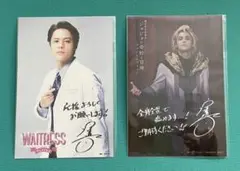 宮野真守　舞台　入場者特典