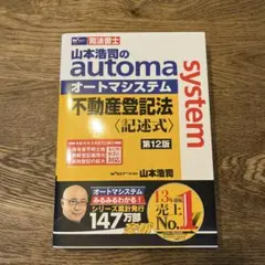 Item thumbnail for item a502a601-9332-4dd9-b77b-3a1ebc439998