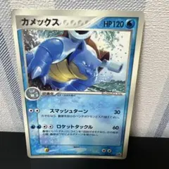 カメックス PROMO PCG-Pプロモカード 001/PCG-P - メルカリ
