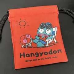 ハンギョドン プチ巾着 40しゅう