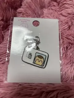 ちいかわパーク 限定チャーム 酒免許証【くりまんじゅう】