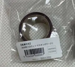 Item thumbnail for item e8a75ec9-8ba2-41b6-b8fc-a8d080e75e06