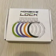 自転車の鍵 ホンバイク