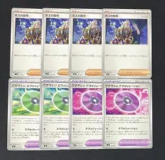 ポケモンカード 汎用カード まとめ売り