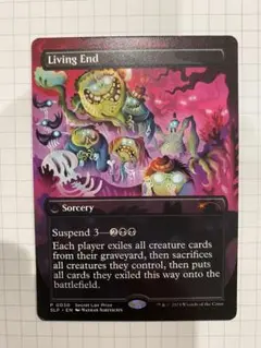Living End プロモ　死せる生