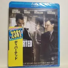 ディパーテッド