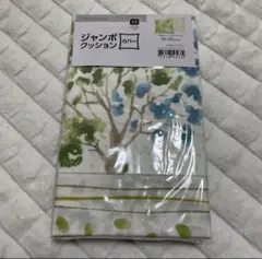 ニトリ ジャンボクッションカバー