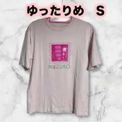 鬼滅の刃　Tシャツ　ねづこ　ピンク　UT 半袖　禰豆子