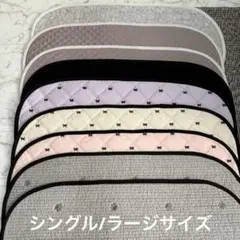 ハンドメイド製作 エアバギードーム3ラージ(コットマットのみ)1点2500円