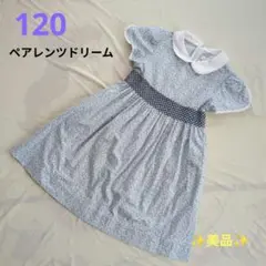 [120cm] ペアレンツドリーム 半袖ワンピース フラワープリント