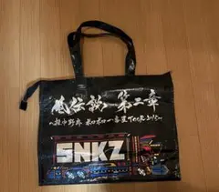 湘南乃風　バッグ