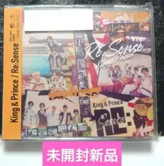 (未開封新品)　King&Prince「Re:Sense」初回限定盤A