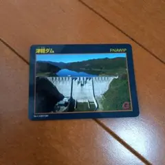 2025年最新】津軽ダムカードの人気アイテム - メルカリ