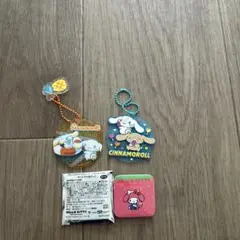 すかいらーく　シナモロール　キーホルダー　カプセルトイ　ガチャガチャ