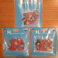 ドラゴンボール 一番くじ H賞 アクリルスタンド ３個セット