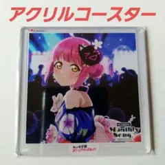 虹ヶ咲学園スクールアイドル同好会 天王寺璃奈 アクリルコースター ①