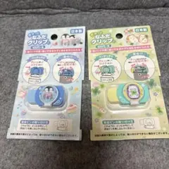 名札クリップ2個セット