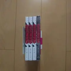 るなしい 1～3巻、5巻