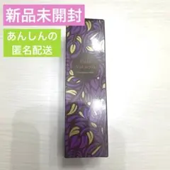 【新品未開封】痩せるローション パーダヴァカルマ 100ml 新品未開封】痩せるローション パーダヴァカルマ 100ml