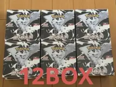 ポケモンカード　ホワイトフレア 12BOX 未開封シュリンク付き
