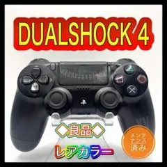 PS4コントローラー　ff27 純正　DUALSHOCK4 プレイステーション4