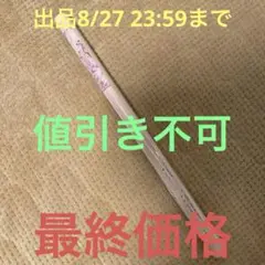 蓮ノ空 3rdアルバム Dream Believers 105期 特典ポスター