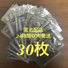 POLA BA セラム レブアップ 美容液 0.4ml×30枚