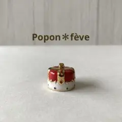 高貴な王冠のフェーヴ④ フランス雑貨　ミニチュア　陶器