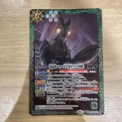 バトルスピリッツ　宇宙忍者バルタン星人［初代ウルトラ怪獣］バトスピ　M