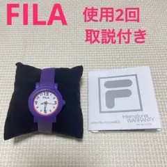 FILA キッズ腕時計 紫