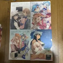 ♢ 16bitセンセーション オリジナル 同人誌 4冊セット