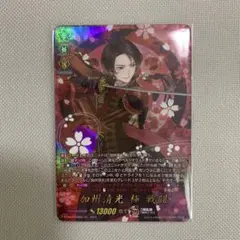 刀剣乱舞　ヴァンガード　TRR 加州清光