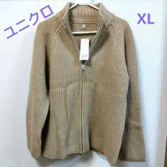 ベージュ ジップアップ ニット XL