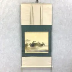 掛軸 川村曼舟 風景画 月 横物 当社の 川村曼舟 掛軸 風景画 書 - 横物 月 書 - 書