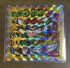 ヤマト爆神Vu ビックリマンシール 40周年記念