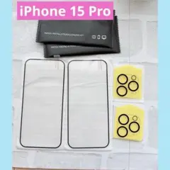 ⭐️iPhone 15 Pro ガラスフィルム 【2+2枚セット