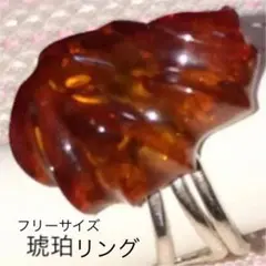 27mm 琥珀 ロジウムメッキ銀製リング フリーサイズ14〜17号対応