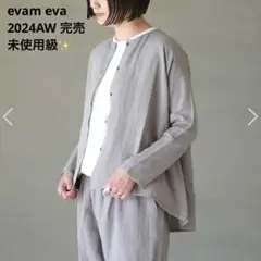 ✨未使用級✨24AW エヴァムエヴァ バンブーリネンシャツ グレージュ 2WAY