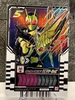 【L】ライドケミートレカ PHASE:00 仮面ライダー　ゼロワン