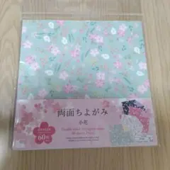 Item thumbnail for item 34c3df30-886c-497f-b75e-daba60d3c517