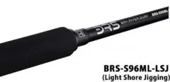 ジャッカルbrs -96ml LSJ