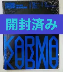 straykids karma compact アルバム　開封済み　スキズ