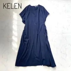 美品　ケレン　アシンメトリードレープ　ワンピース　ネイビー