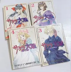 サクラ大戦　漫画版　1〜4巻