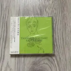 谷川賢作 Nature Boy PSCR-6171 新品　未開封