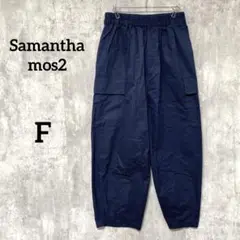 Samantha mos2 ネイビー カーゴパンツ ゴムウエストレディースF 綿