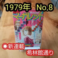 2025年最新】あつたゆりこの人気アイテム - メルカリ