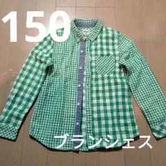 BRANSHES 緑・白チェック 長袖シャツ　150