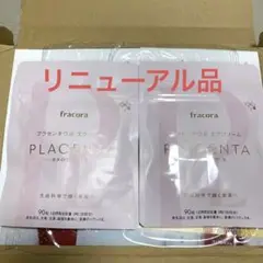 フラコラ プラセンタつぶ エクソソーム 90粒