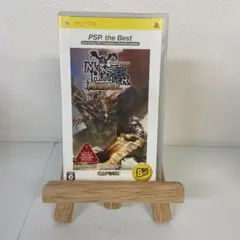 モンスターハンターポータブル PSP the Best